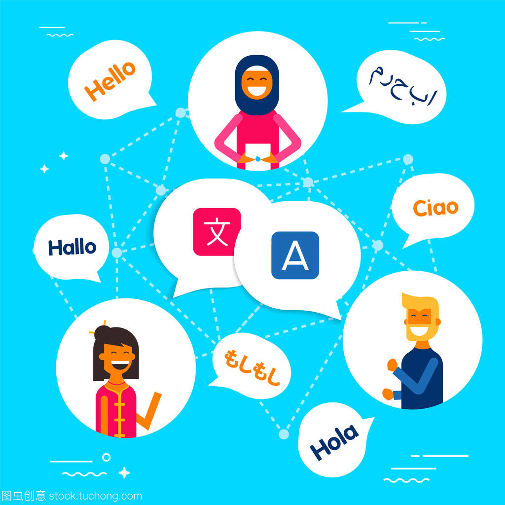 社交媒體翻譯應用 跨越語言障礙的數(shù)字橋梁