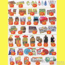 超市百貨產(chǎn)品的采購與供應(yīng)鏈全解析 從廠家到消費(fèi)者的價格之路